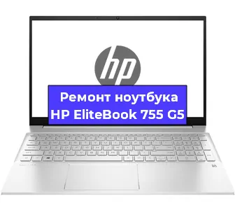 Замена кулера на ноутбуке HP EliteBook 755 G5 в Ростове-на-Дону